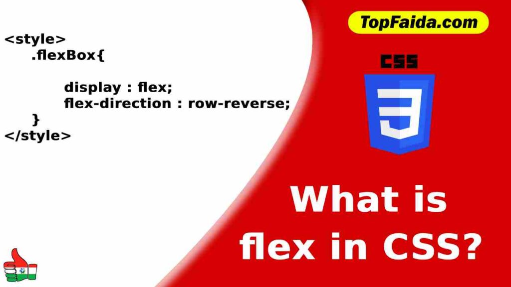 what-is-flex-in-css-uses-of-the-flex-in-css